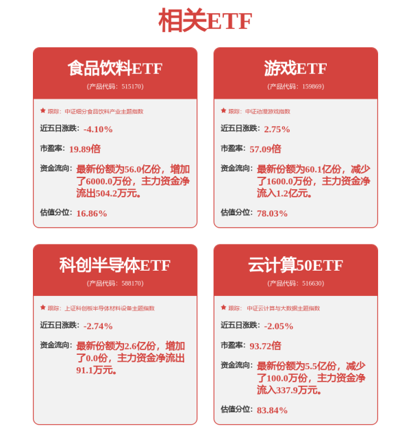 明利配资端 蚂蚁集团等入股灵心巧手 后者专注于灵巧手及云端智能技术