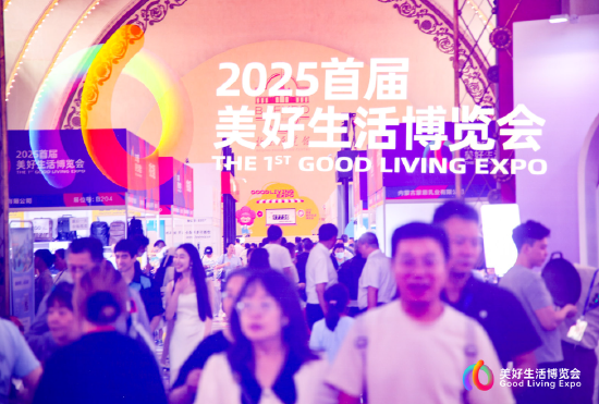 水果优配 首届好博会落幕，美好生活不停！现场观众满载而归，他们还许下了这些愿望
