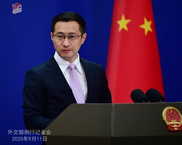 优股平台 2025年9月11日外交部发言人林剑主持例行记者会
